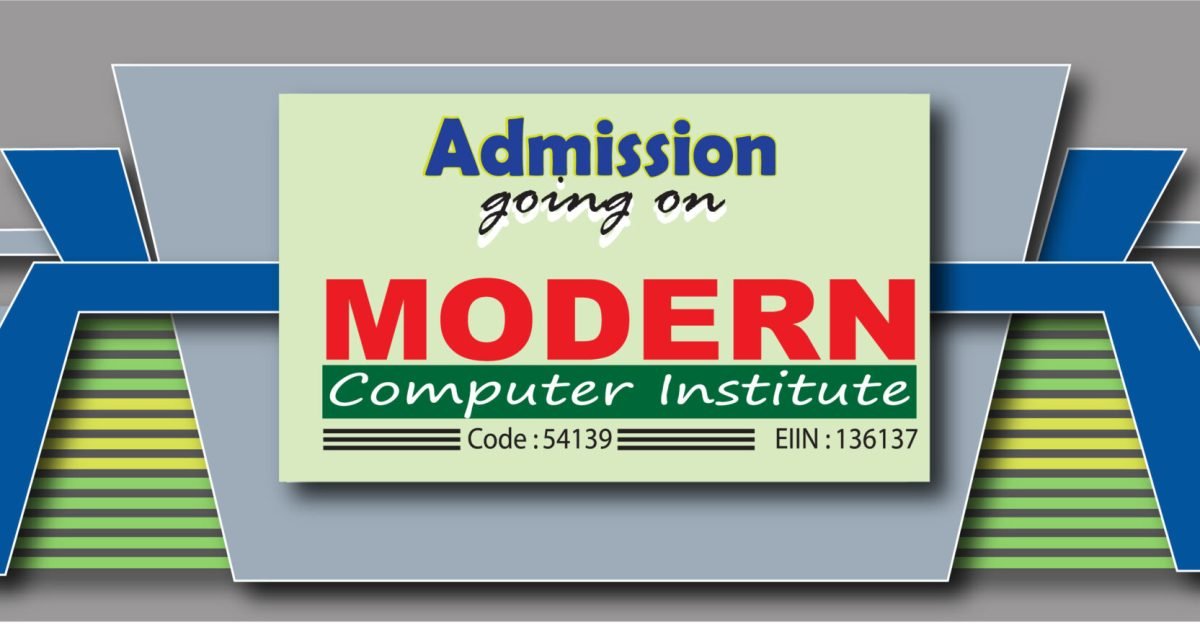 modern computer institute